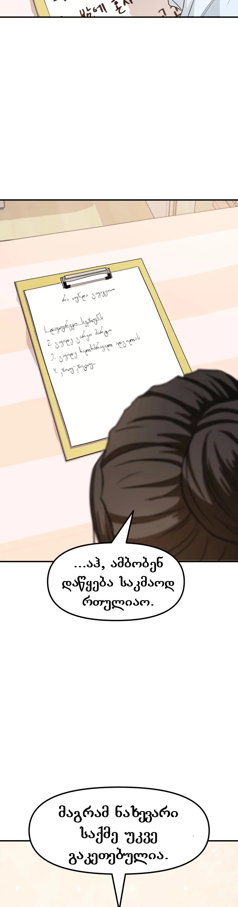 Page (44)